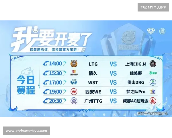 KPL夏季赛6月5日开战 AG超玩会首战常山UUG 全新分组赛制带来更多变数 KPL夏季赛6月5日开战 AG超玩会首战常山UUG 全新分组赛制带来更多变数